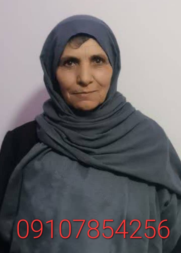 گمشده